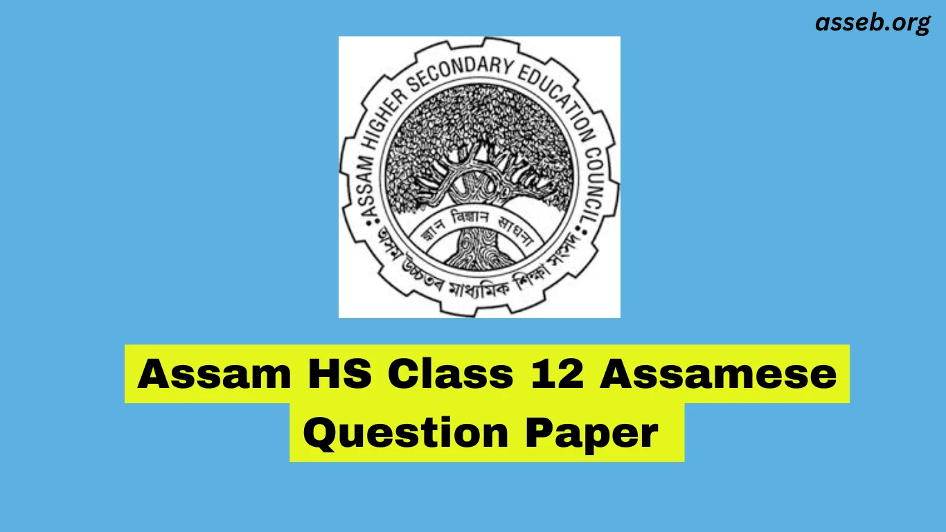 AHSEC HS Class 12 Assamese Question Paper 2017 to 2025