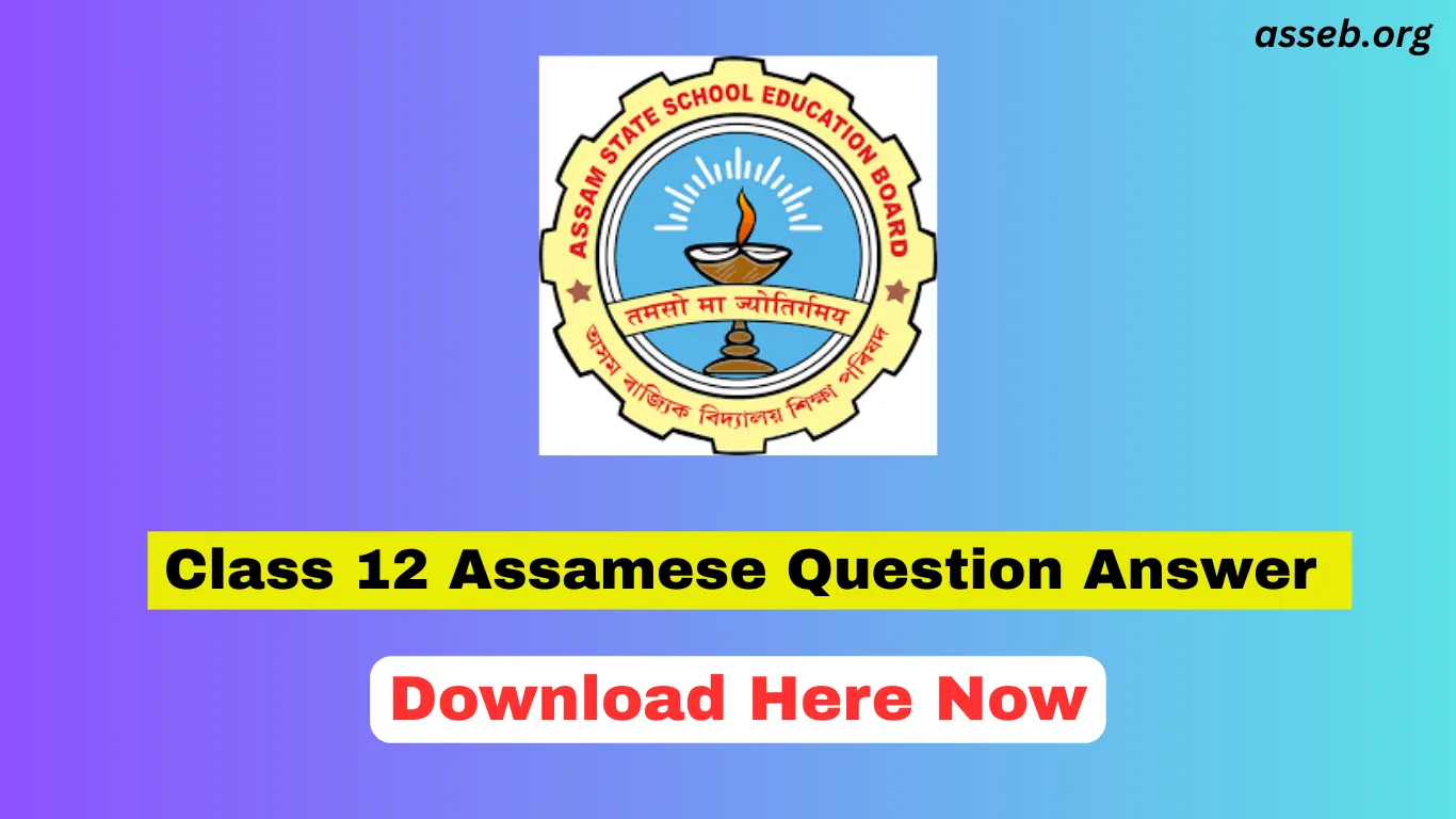 AHSEC Class 12 Assamese Question Answer - Download ASSEB HS 2nd Year Assamese Notes in PDF
