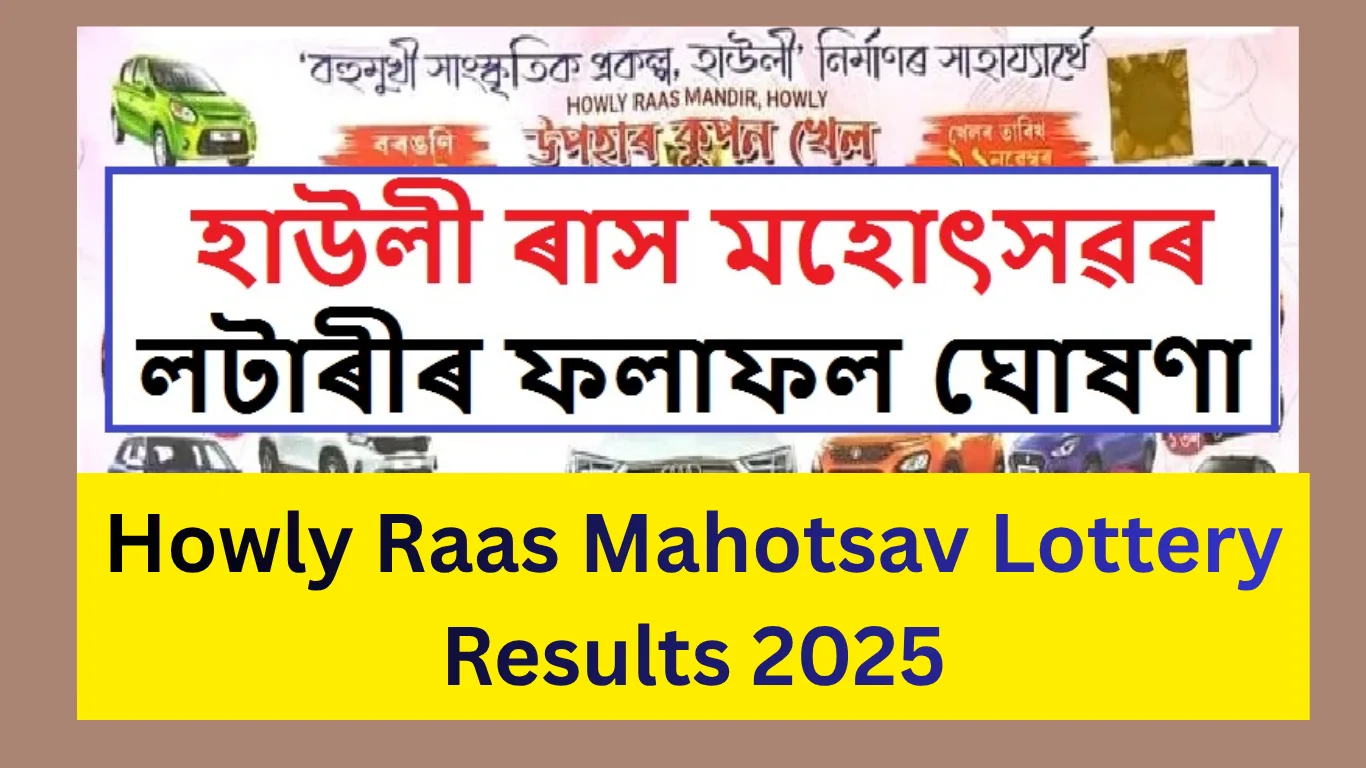 Howly Raas Mahotsav Lottery Results 2025, Check Winning Number Here
