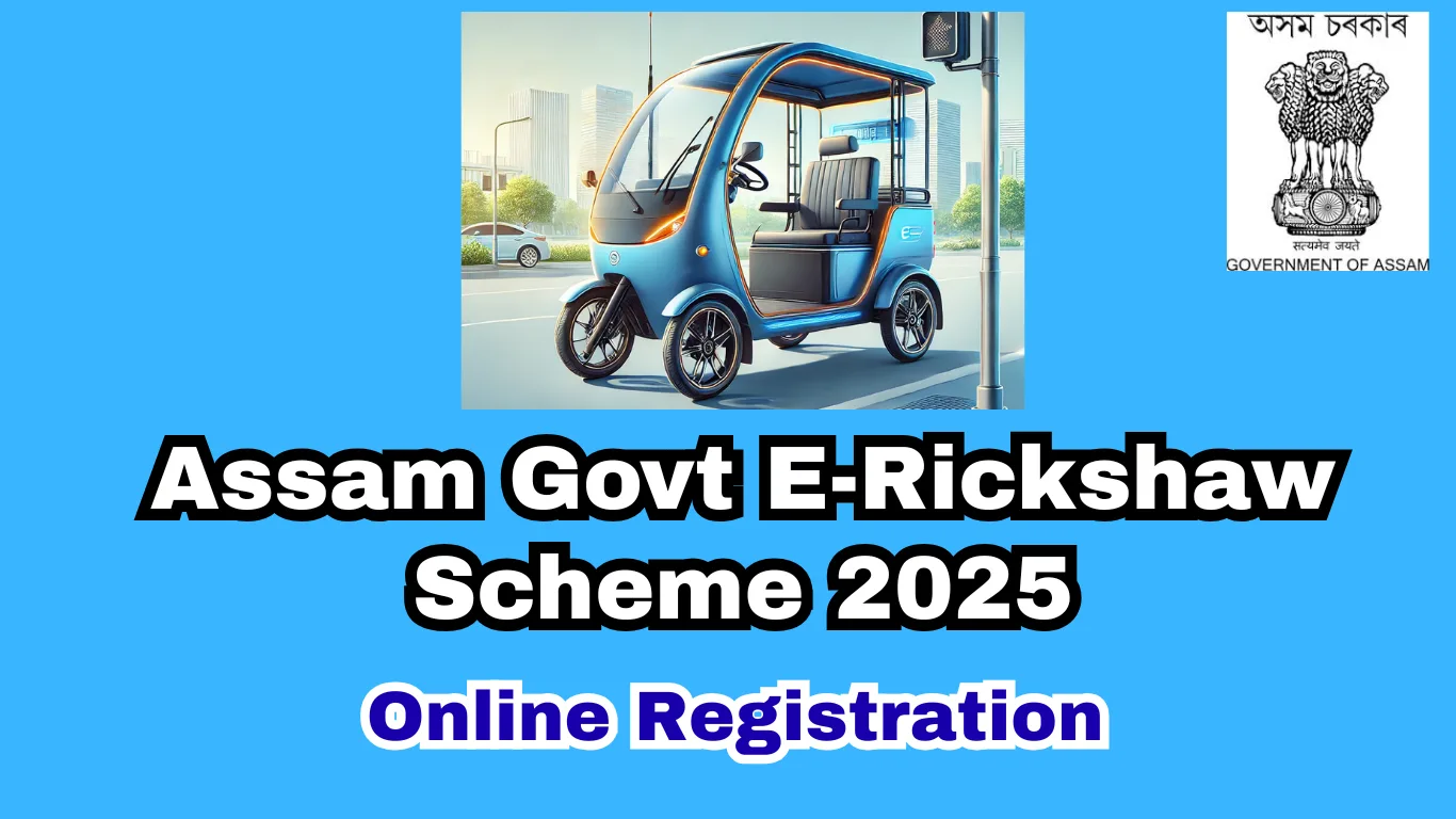Assam Govt E-Rickshaw Scheme Online Registration 2025: Apply From 1st to 30th December