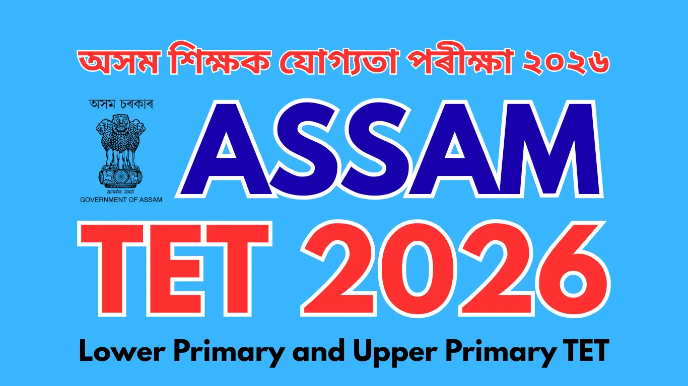 Assam TET 2026 : Check Eligibility, Syllabus & Exam Date